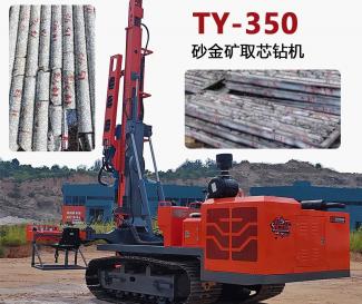 What is the TY-350 Placer Gold Exploration Drilling Rig?