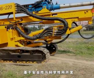 QS-220 hydraulic drilling rigs Video