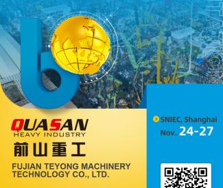 QUASAN Drilling Rigs at bauma CHINA 2026 | Foundation, Jet Grouting & Anchoring Solutions